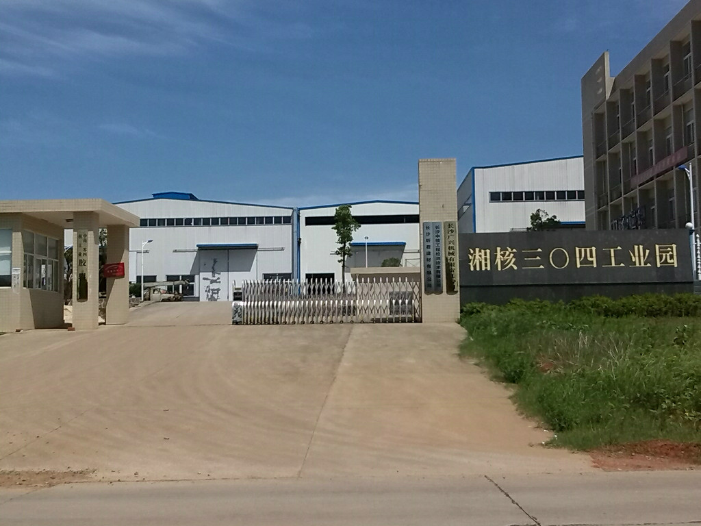 相核三0四工业园