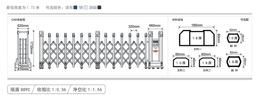 长沙伸缩门,长沙电动门,长沙电动伸缩门,长沙伸缩门,长沙电动伸缩门厂 长沙伸缩门,长沙电动门,长沙电动伸缩门,长沙伸缩门,长沙电动伸缩门厂